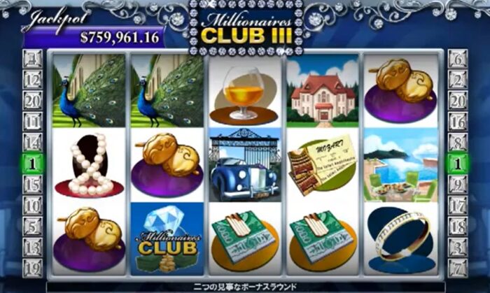 Millionaires Club IIIで8200万円の勝利！